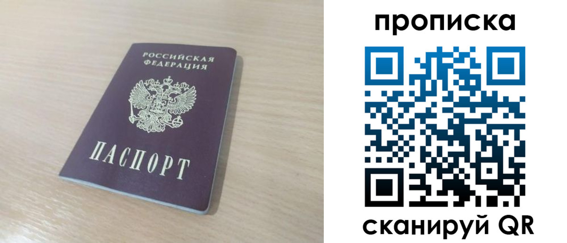 регистрация для дет. сада в Абдулино