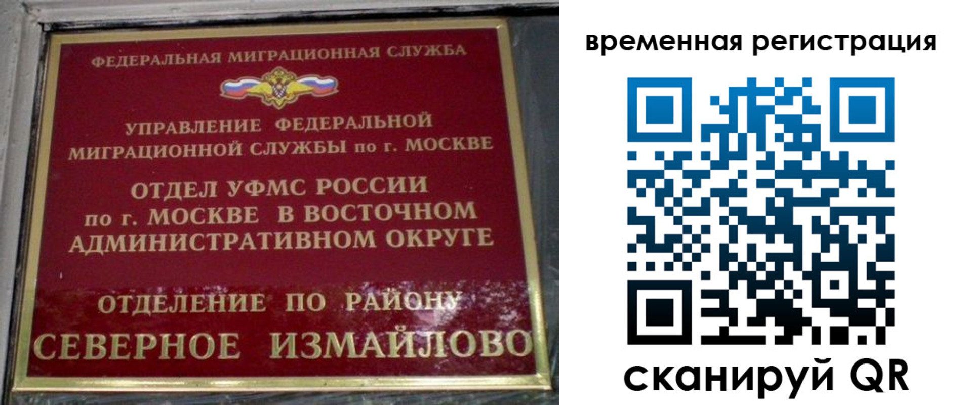 где прописаться в Абдулино
