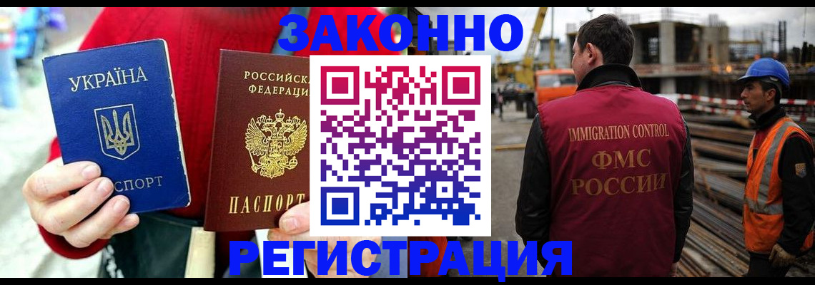 прописка для кредита в Абдулино